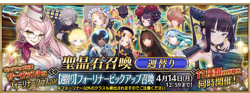 [JP] Weekly Foreigner Pickup (Daily)